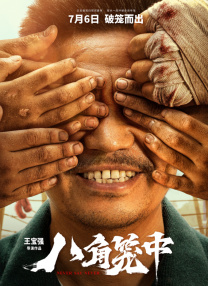 乱2伦